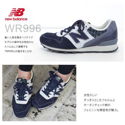 ynewbalance/j[oXzWR996Xj[J[[֕s