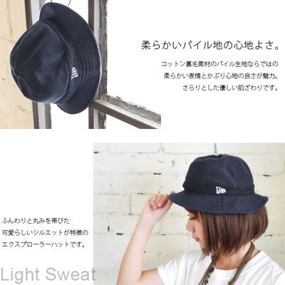 ライトスウェットエクスプローラーハット 【メール便対応不可】 帽子